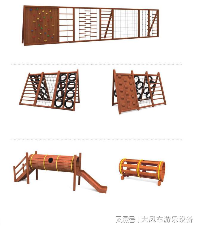 幼儿园攀爬架儿童室外运动器材(图1)