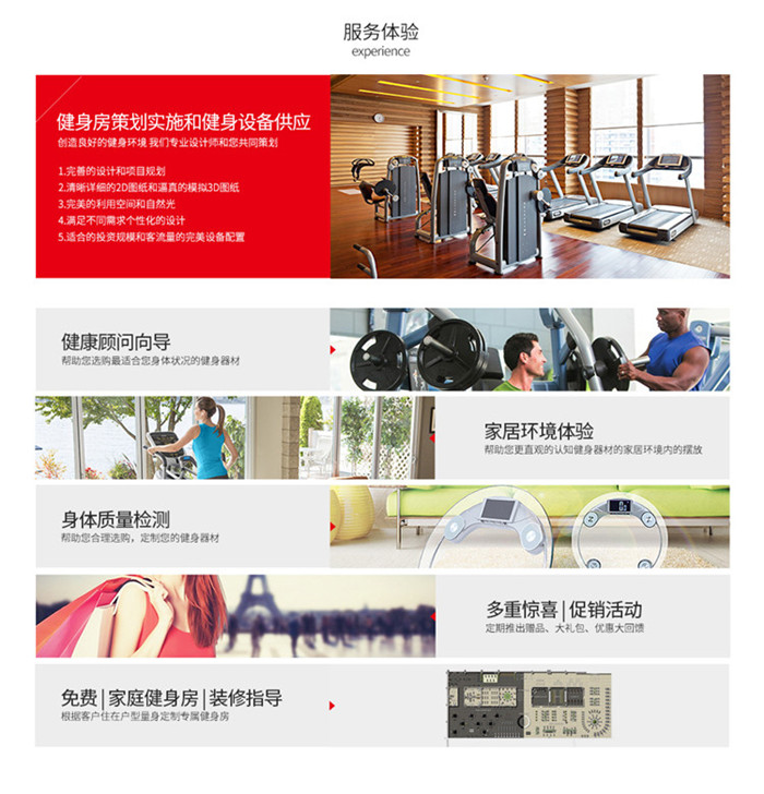 十博官方网站网页版室内健身器材厂家找(图2)