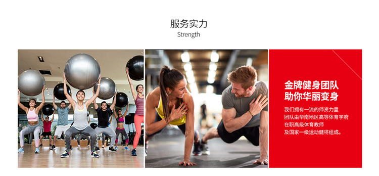 十博官方网站网页版室内健身器材厂家找(图4)